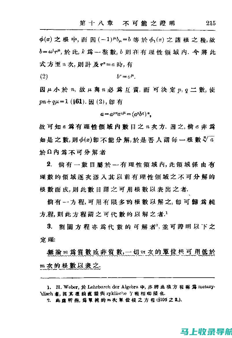 详解：如何根据企业需求挑选合适的SEO整站优化托管服务